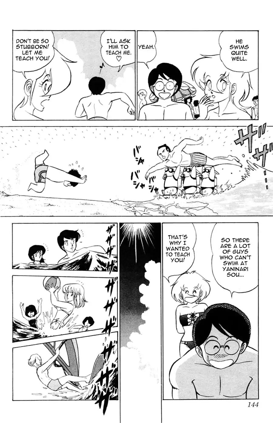 Yuu & Mii - Vol.4 Chapter 23: Yaninari Sou S Beach Trip (Part 1)