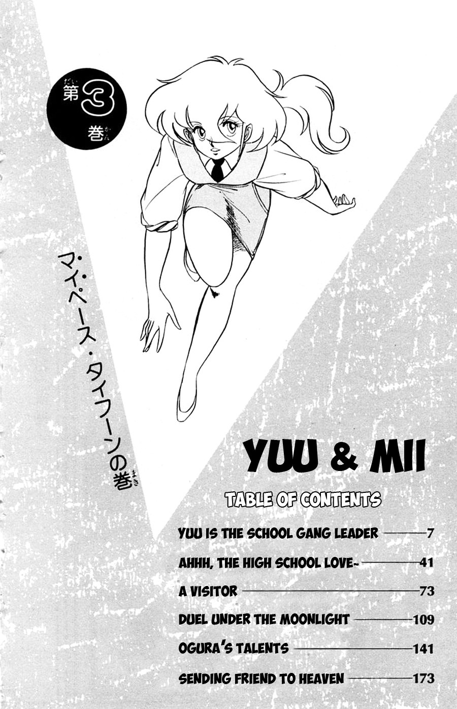 Yuu & Mii - Chapter 13: Yuu Is The School Gang Leader