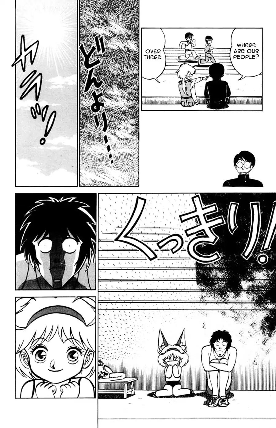 Yuu & Mii - Vol.6 Chapter 32: Yuu S Longest Day (2): This Time It S War!