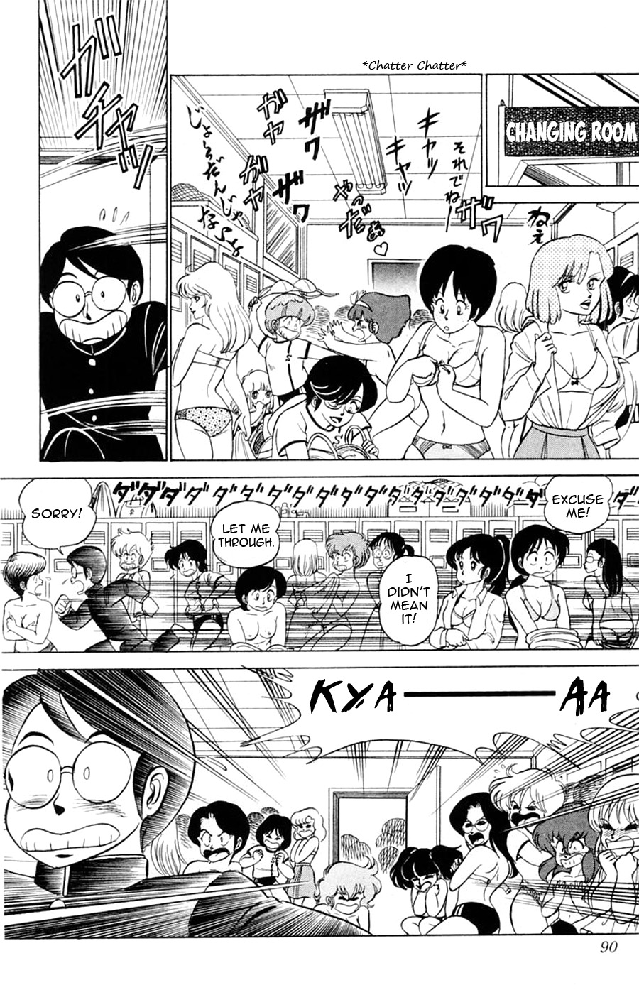 Yuu & Mii - Chapter 21: School Invasion