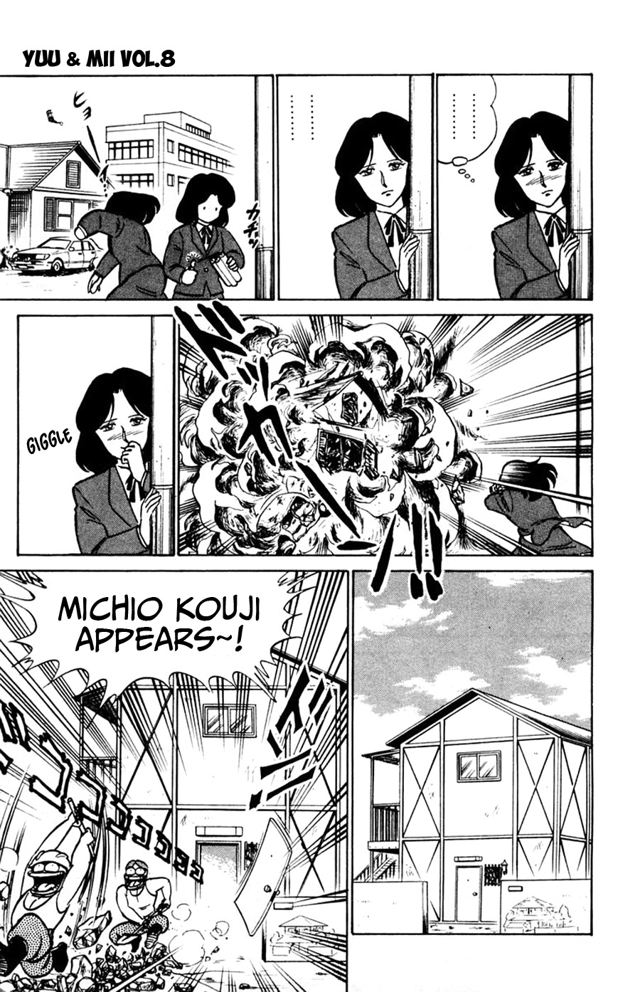 Yuu & Mii - Vol.8 Chapter 47: Michio Kouji S Story (Part 1)