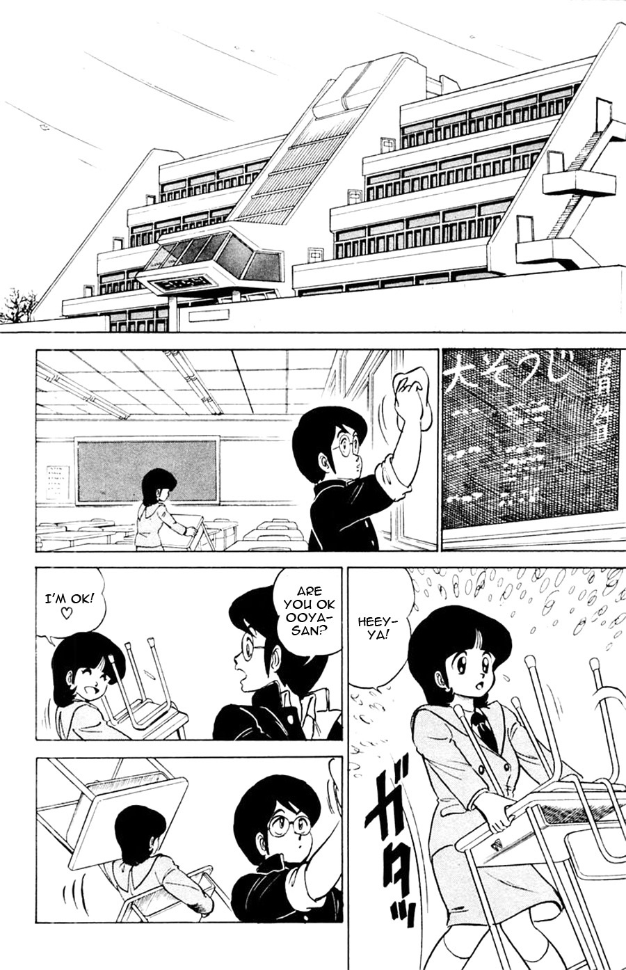 Yuu & Mii - Chapter 4: Teruaki Running Marathon