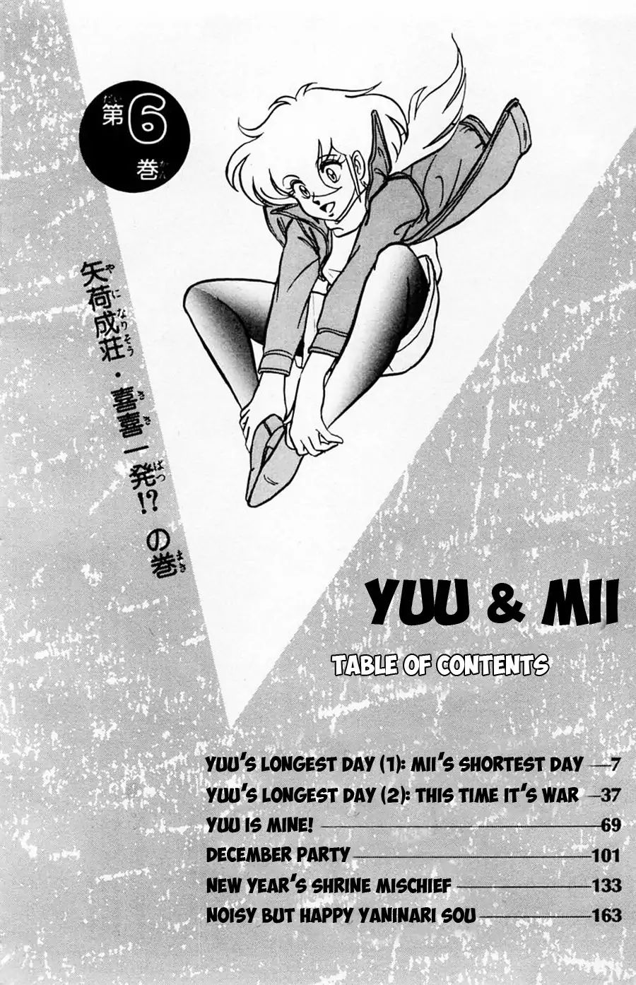 Yuu & Mii - Vol.6 Chapter 31: Yuu S Longest Day (1): Mii S Shortest Day