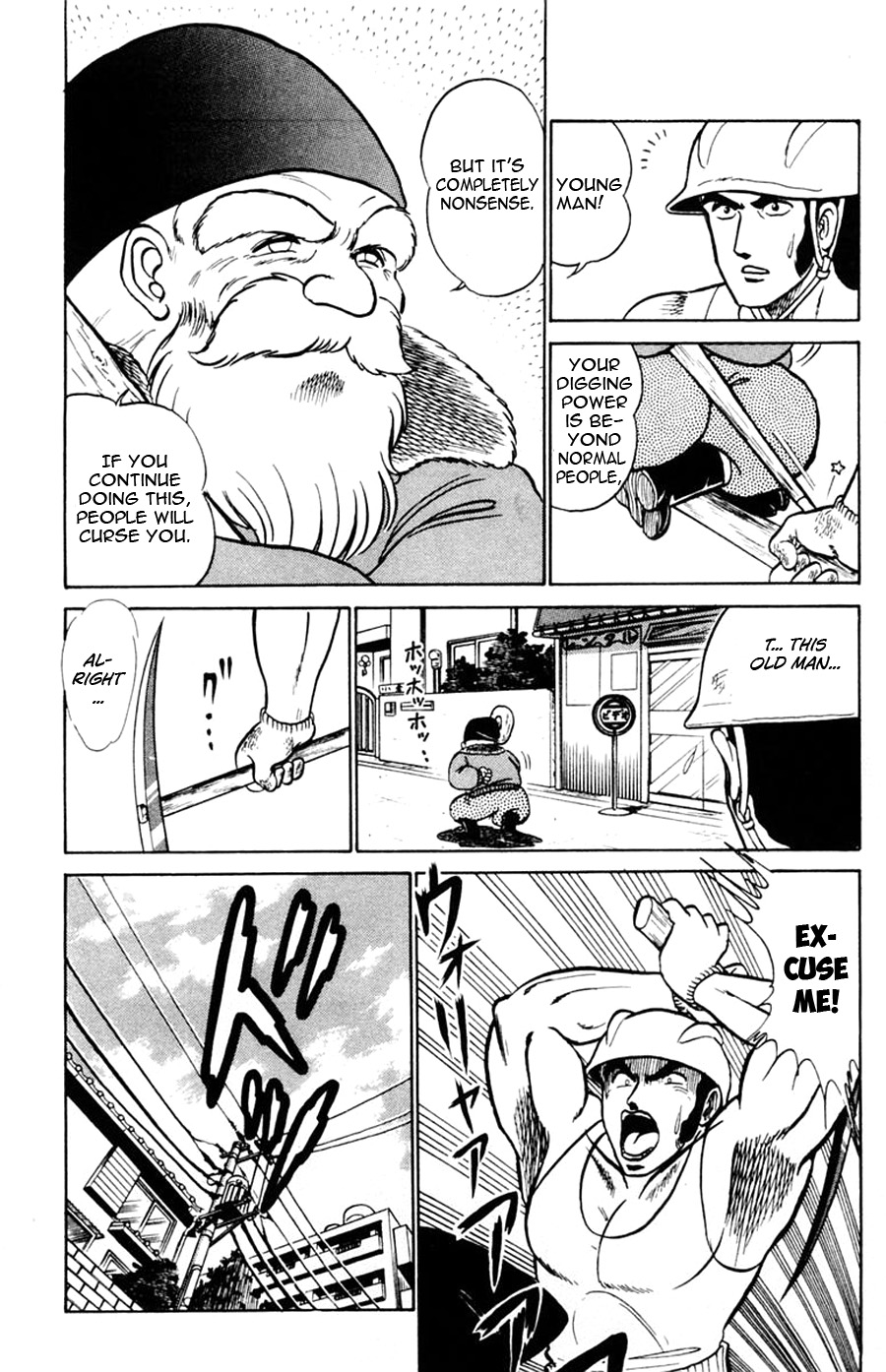 Yuu & Mii - Vol.8 Chapter 48: Michio Kouji S Story (Part 2)