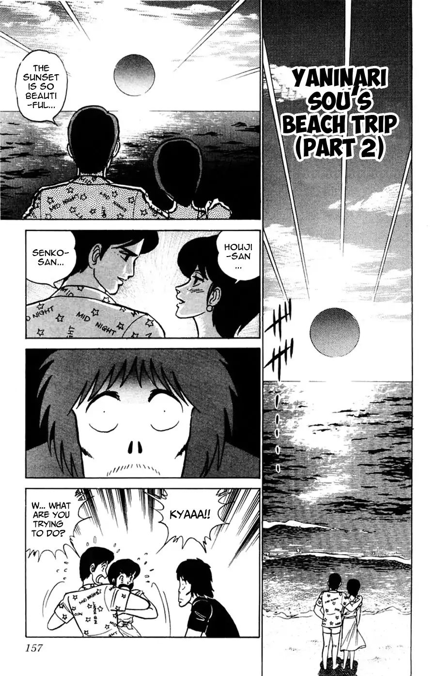 Yuu & Mii - Vol.4 Chapter 24: Yaninari Sou S Beach Trip (Part 2)