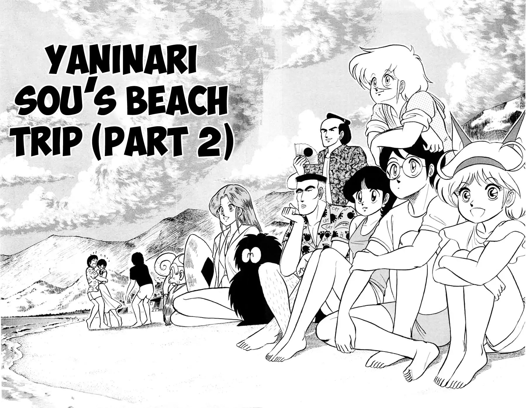 Yuu & Mii - Vol.4 Chapter 24: Yaninari Sou S Beach Trip (Part 2)