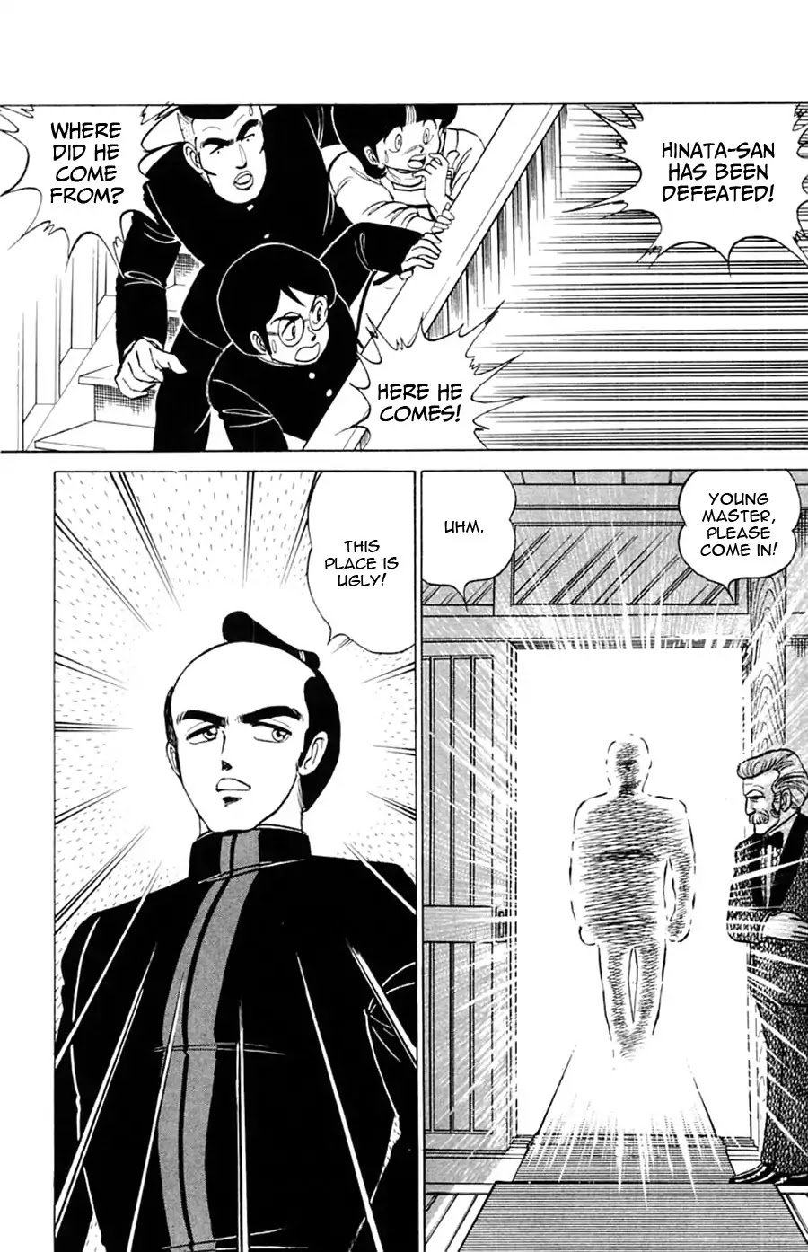 Yuu & Mii - Chapter 20: Atomemaru Appears