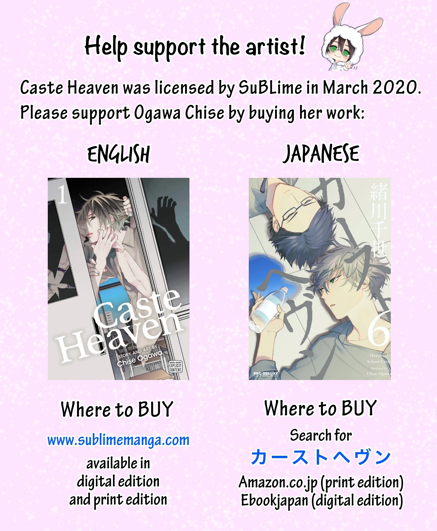 Caste Heaven - Chapter 29