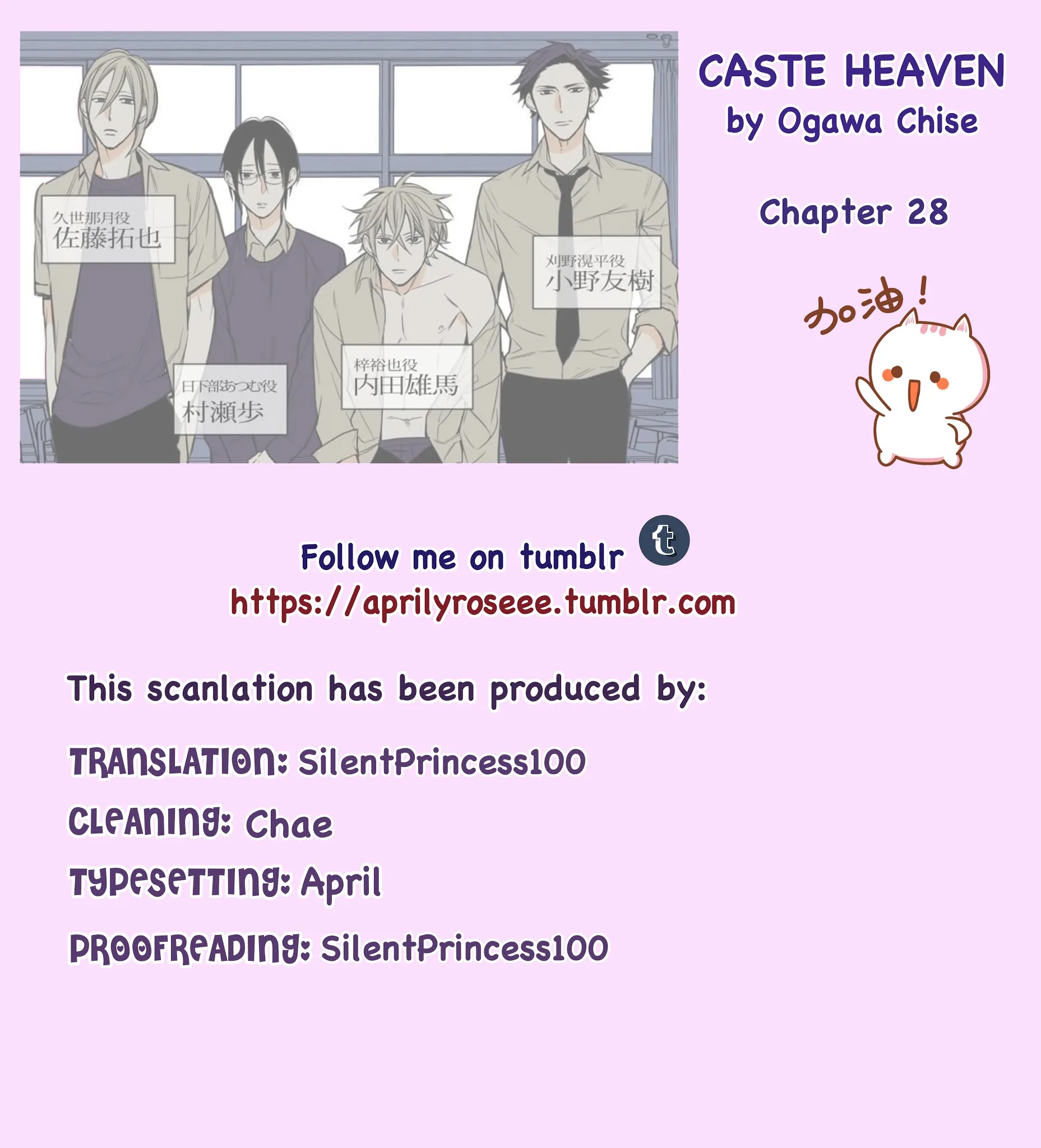 Caste Heaven - Chapter 28