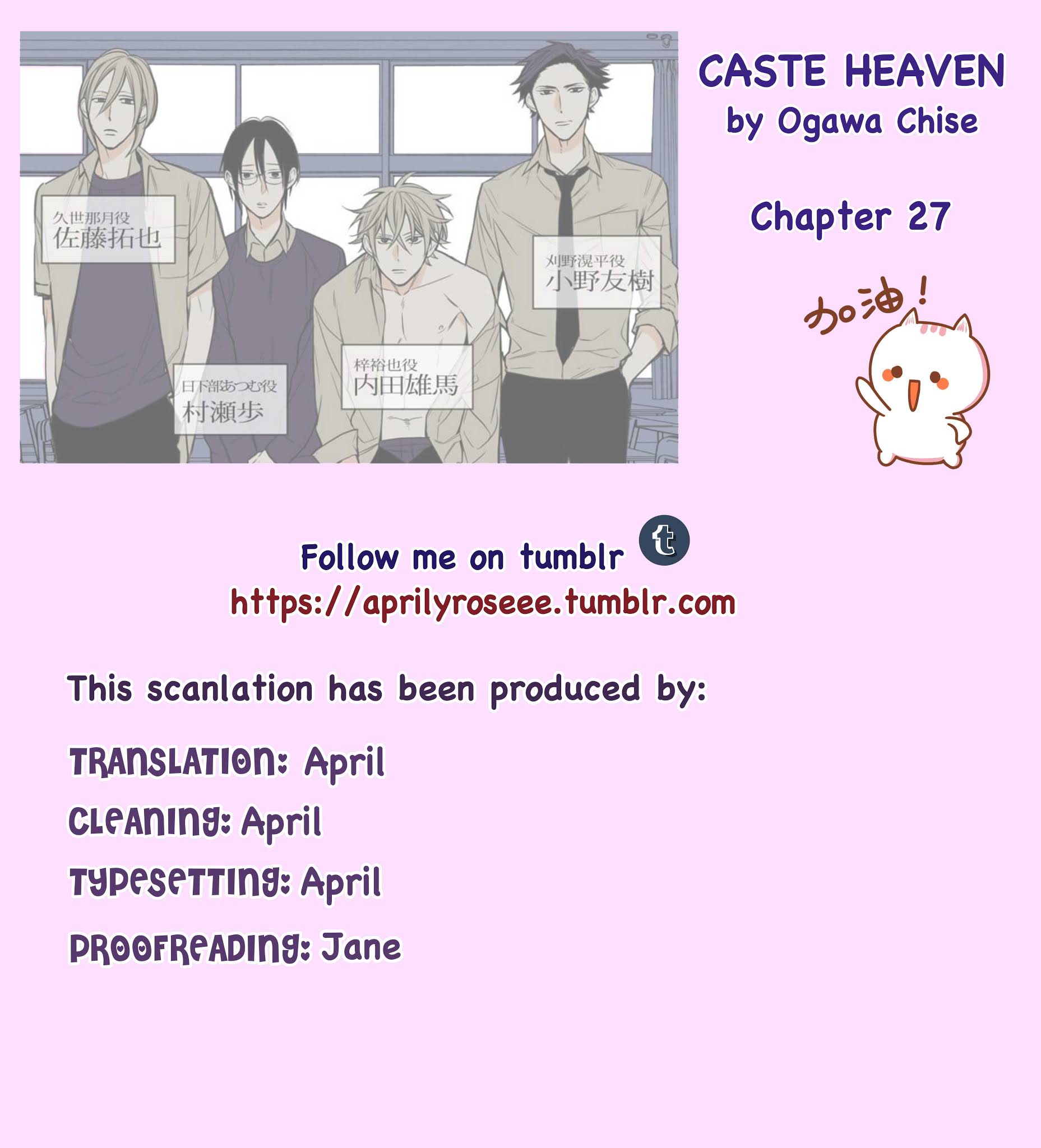 Caste Heaven - Chapter 27