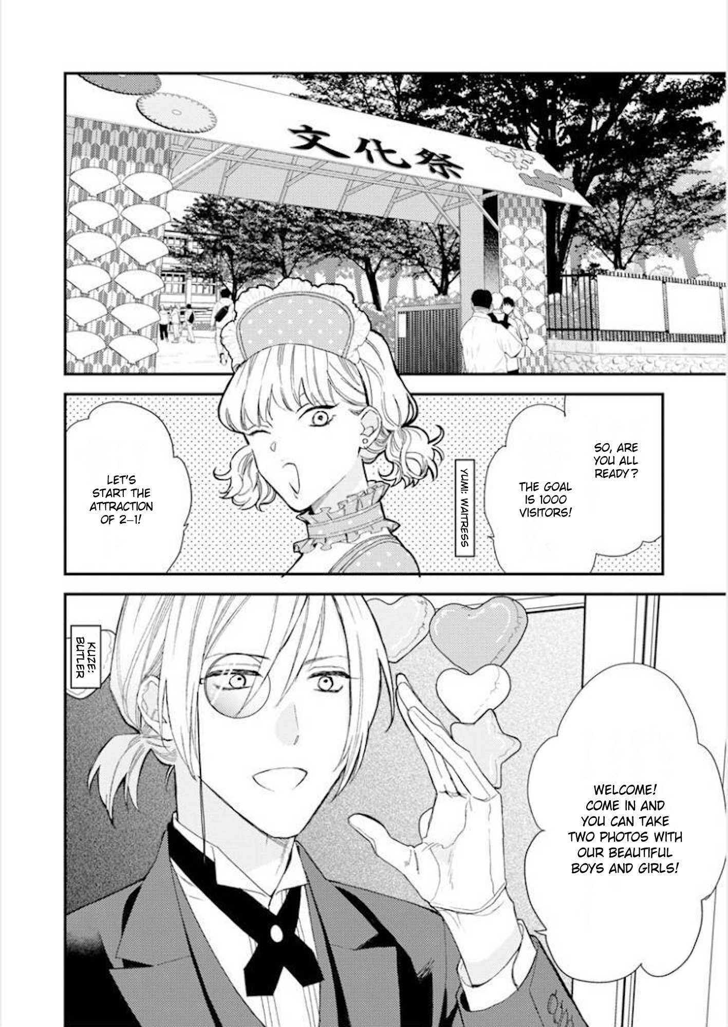 Caste Heaven - Chapter 27