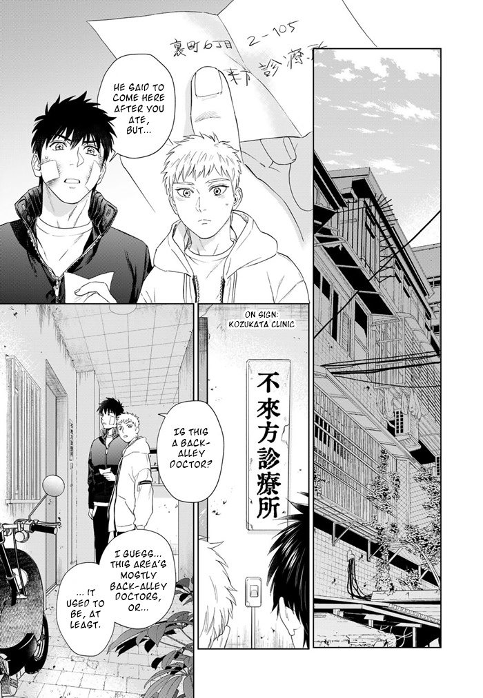 Acid Town - Chapter 47