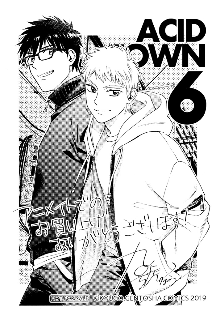 Acid Town - Chapter 45