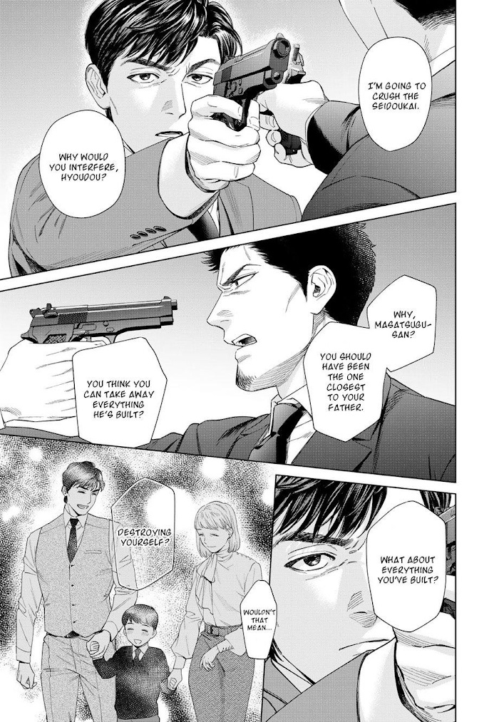 Acid Town - Chapter 50