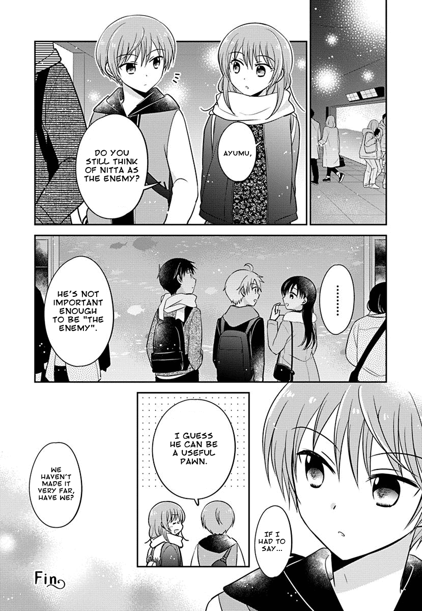 The Gemini Are My Age - Chapter 9.1: Gemini Wa Otoshigoro Epilogue