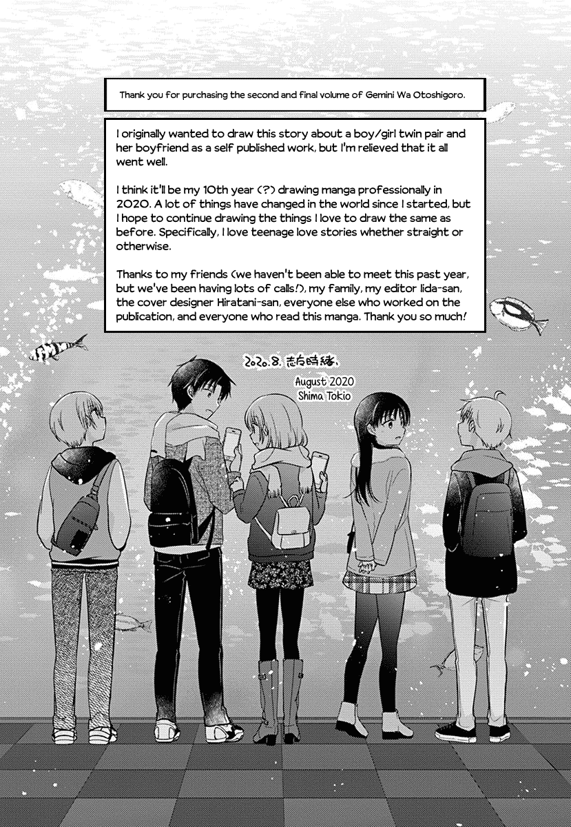 The Gemini Are My Age - Chapter 9.1: Gemini Wa Otoshigoro Epilogue