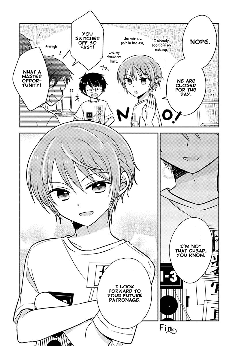 The Gemini Are My Age - Chapter 8: Gemini Wa Otoshigoro 8