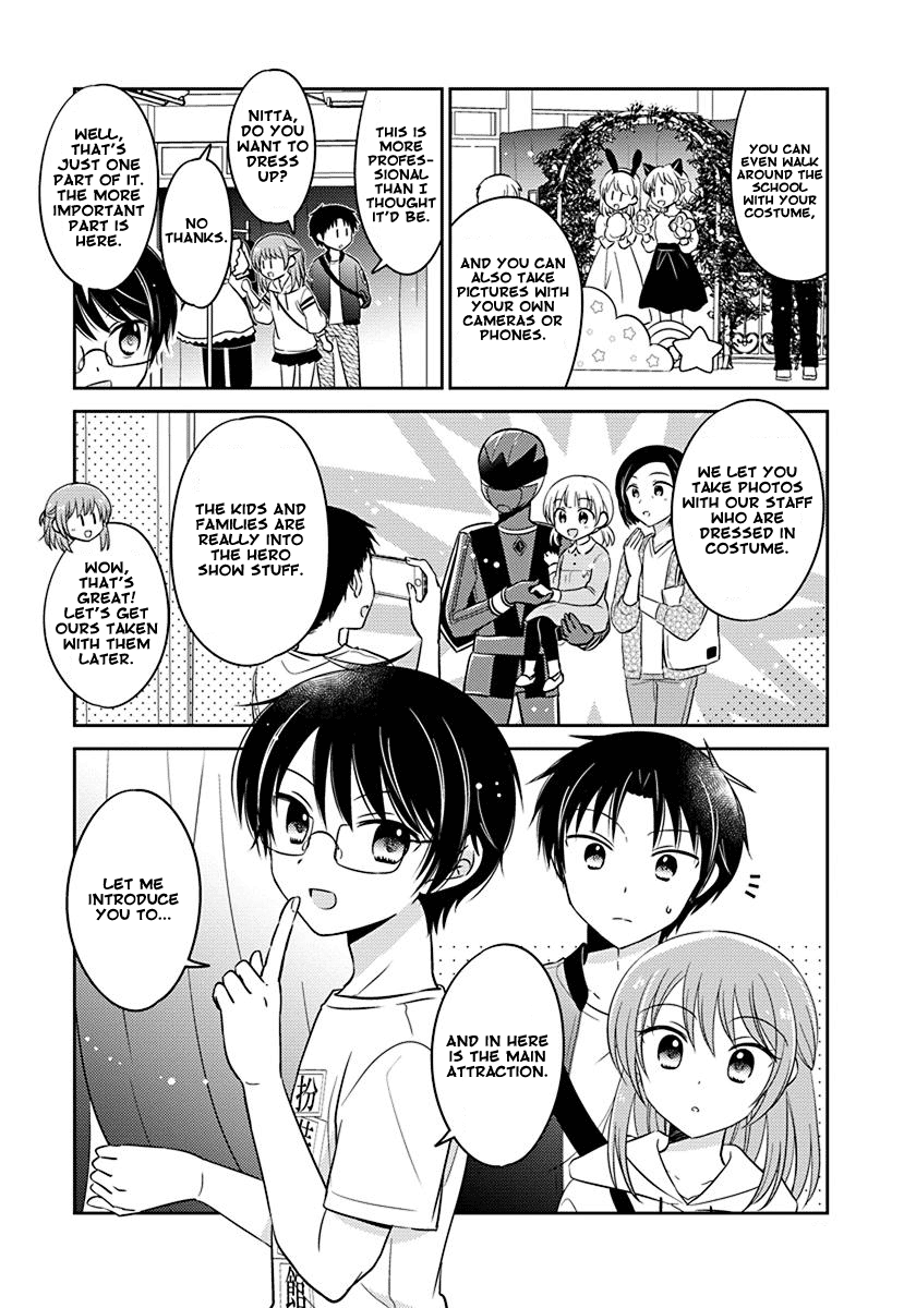 The Gemini Are My Age - Chapter 7: Gemini Wa Otoshigoro 7