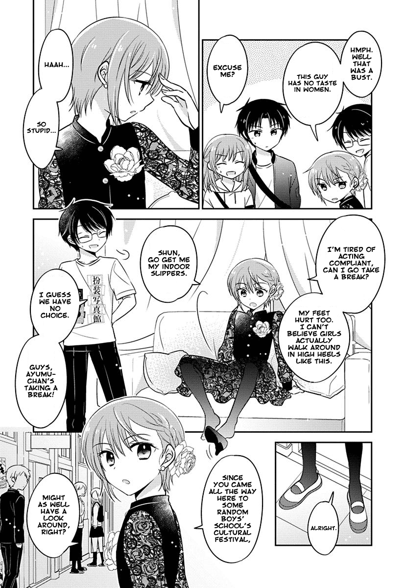 The Gemini Are My Age - Chapter 7: Gemini Wa Otoshigoro 7