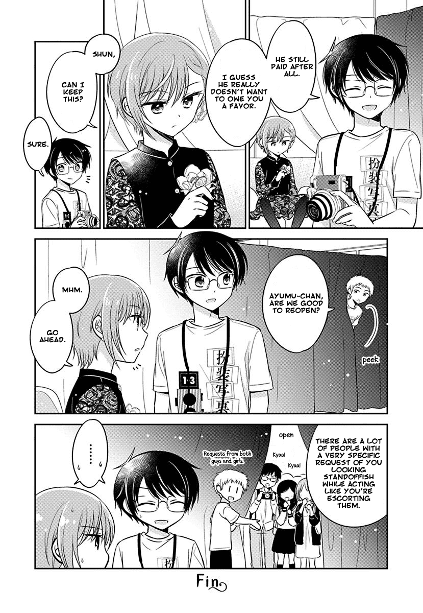 The Gemini Are My Age - Chapter 7: Gemini Wa Otoshigoro 7