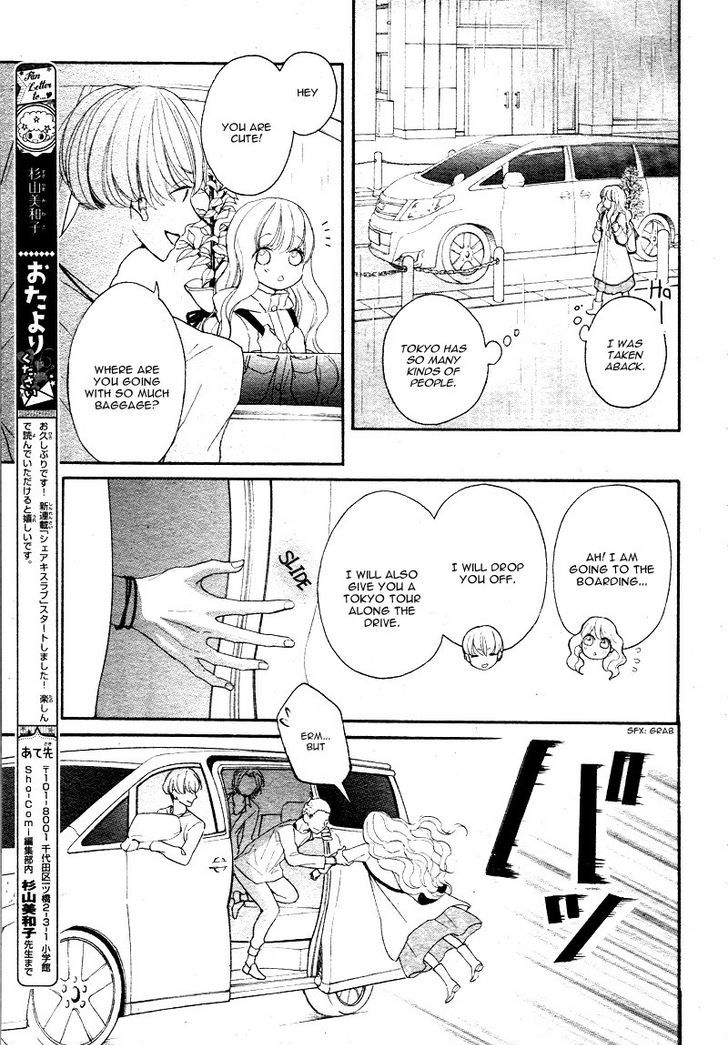 Share Kiss Love - Danshi San-Nin, Joshi Ohitorisama - Vol.1 Chapter 1