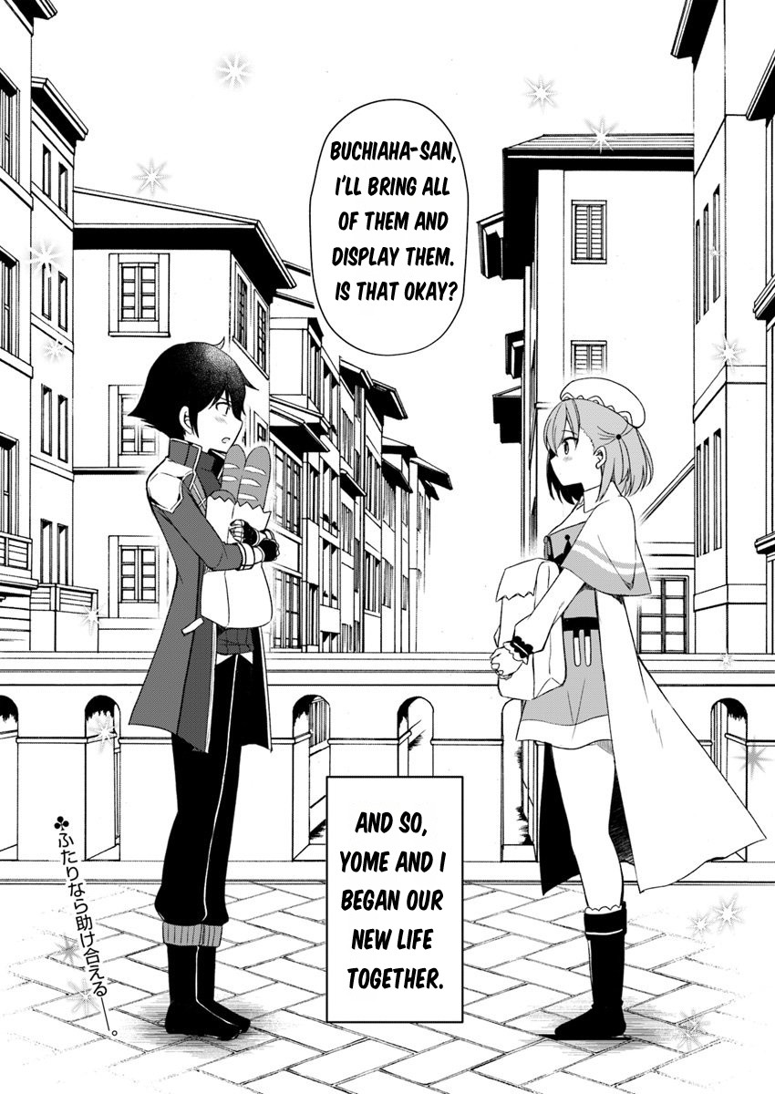 Maou Wo Taoshita Ore Ni Matteita No Wa, Sewazuki Na Yome To No Ichaicha Renkin Seikatsu Datta. - Chapter 2