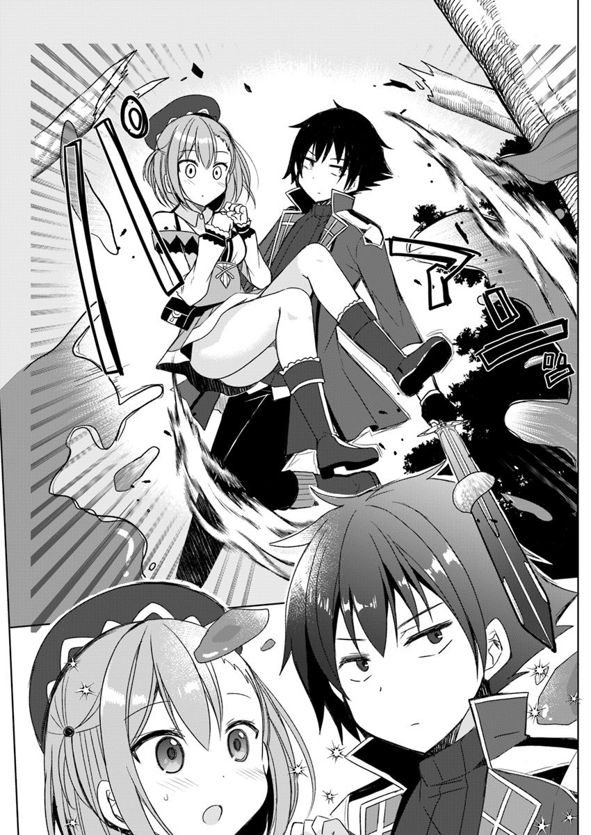 Maou Wo Taoshita Ore Ni Matteita No Wa, Sewazuki Na Yome To No Ichaicha Renkin Seikatsu Datta. - Chapter 1