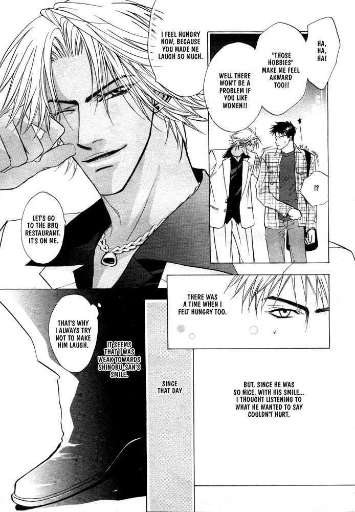 Gaten Na Aitsu - Vol.1 Chapter 4 : Play Boy Blues Prequel