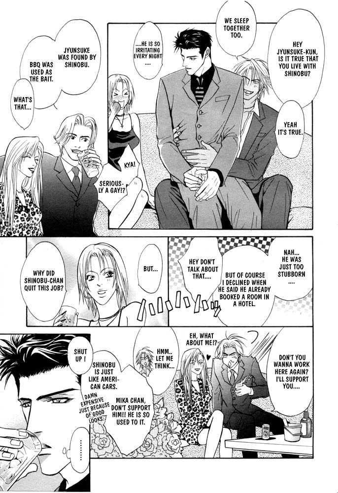 Gaten Na Aitsu - Vol.1 Chapter 4 : Play Boy Blues Prequel