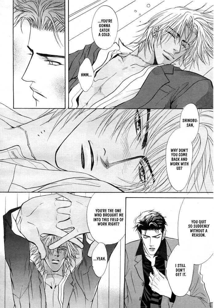 Gaten Na Aitsu - Vol.1 Chapter 4 : Play Boy Blues Prequel