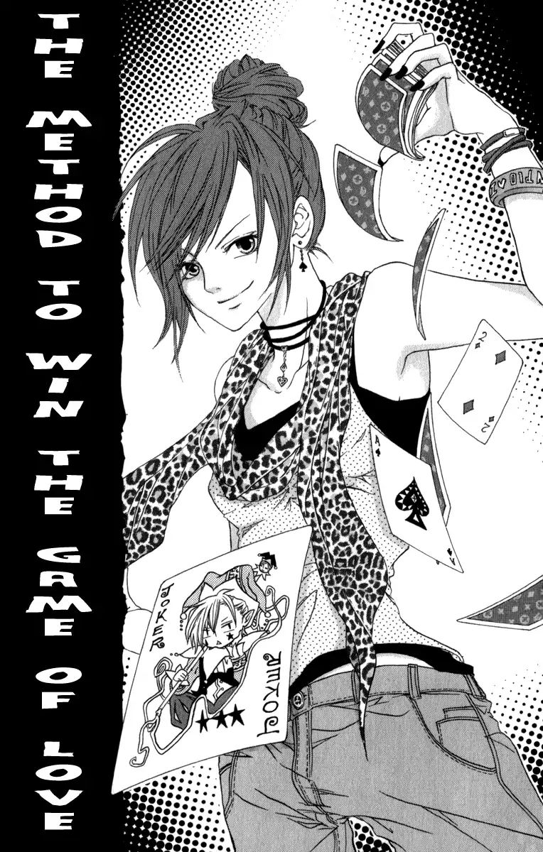 Haikei Date Masamune-Sama - Vol.2 Chapter 8: Extra - The Method To Win The Game Of Love