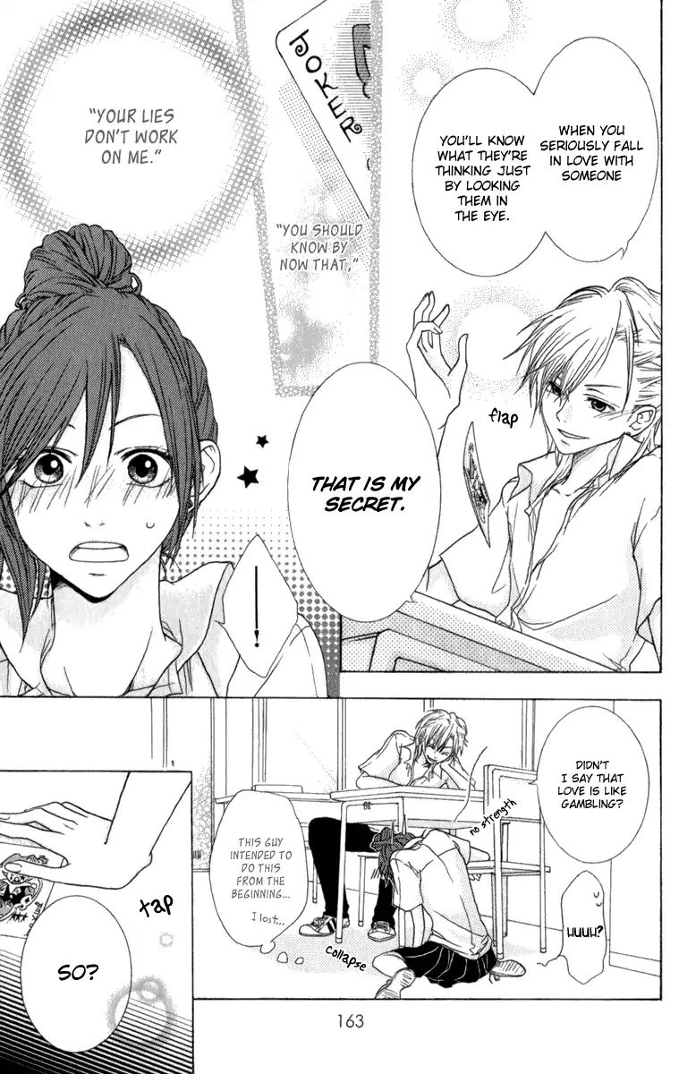 Haikei Date Masamune-Sama - Vol.2 Chapter 8: Extra - The Method To Win The Game Of Love