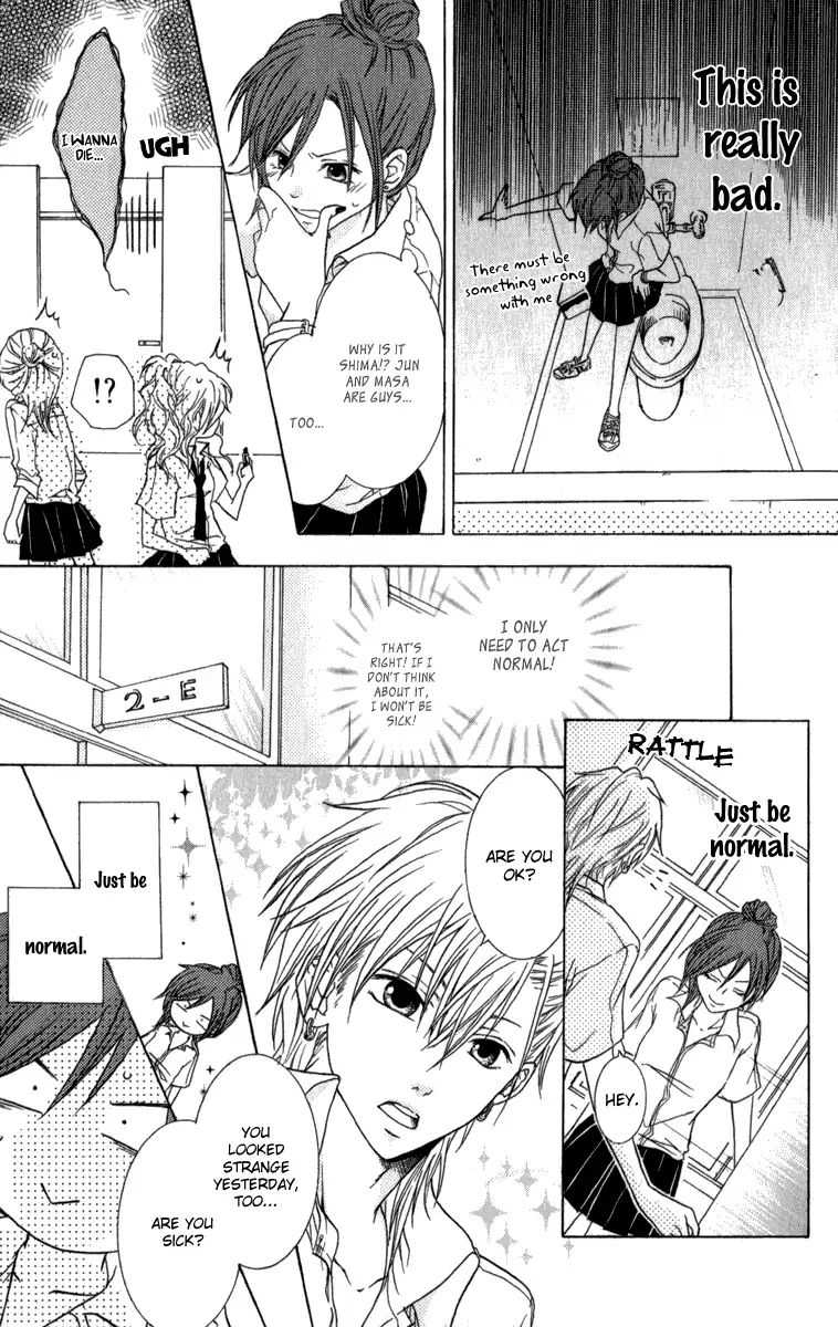 Haikei Date Masamune-Sama - Vol.2 Chapter 8: Extra - The Method To Win The Game Of Love