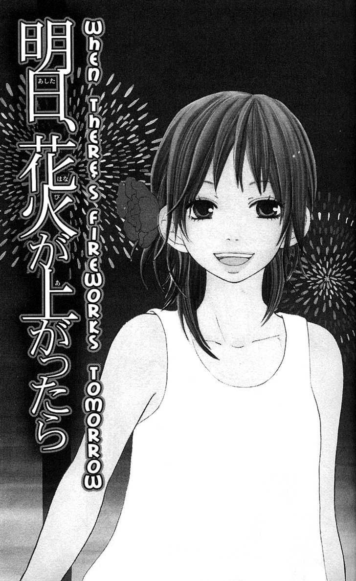 Zenbu Shirita - Vol.1 Chapter 4 : Tomorrow There Will Be Fireworks Above