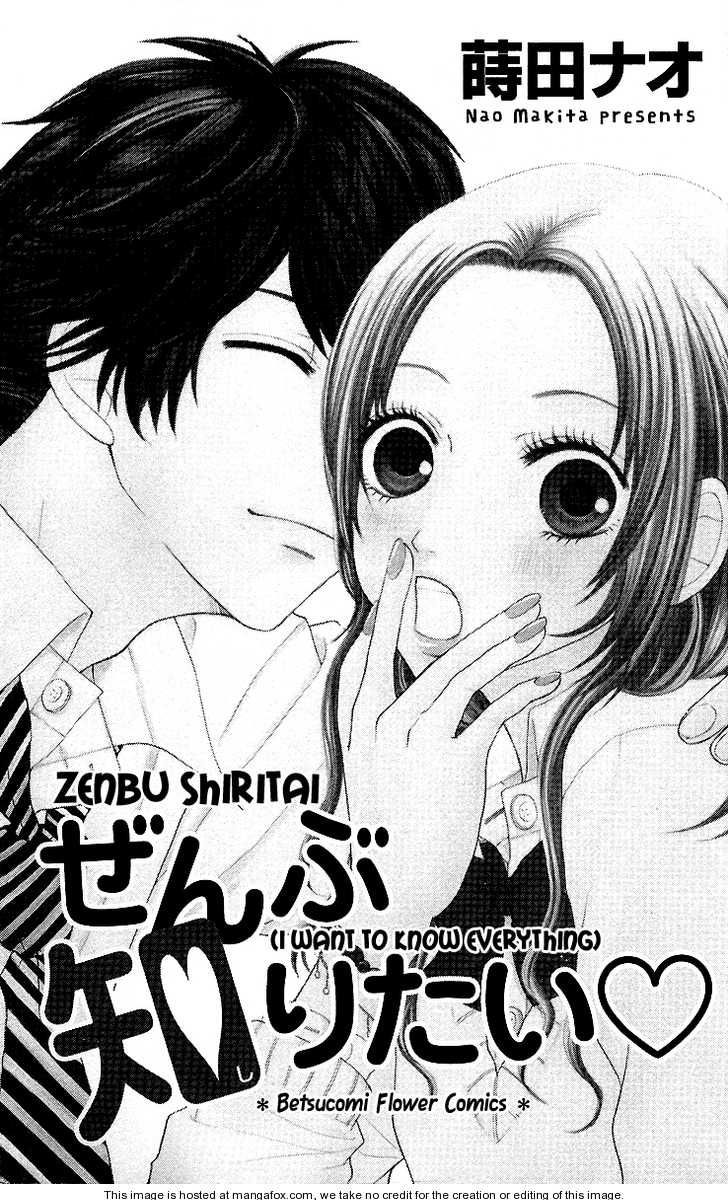 Zenbu Shirita - Vol.1 Chapter 1 : I Want To Know Everything