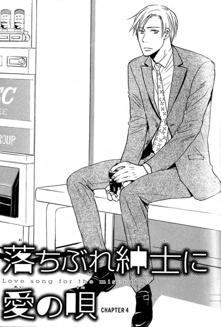 Ochibure Shinshi Ni Ai No Uta - Vol.1 Chapter 4 : Ch.4-5 (End)