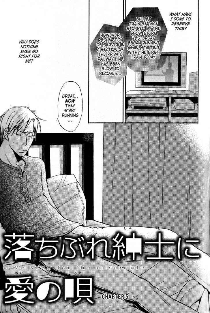 Ochibure Shinshi Ni Ai No Uta - Vol.1 Chapter 4 : Ch.4-5 (End)