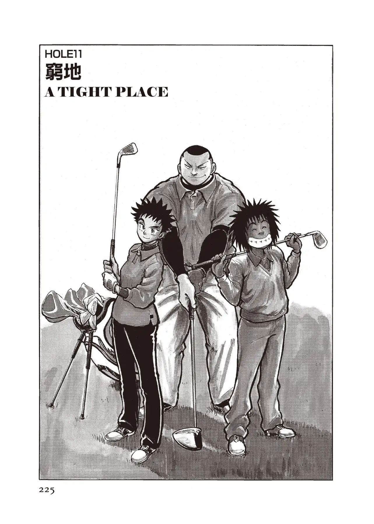 Kasane No Michi - Vol.1  Hole.11: A Tight Place