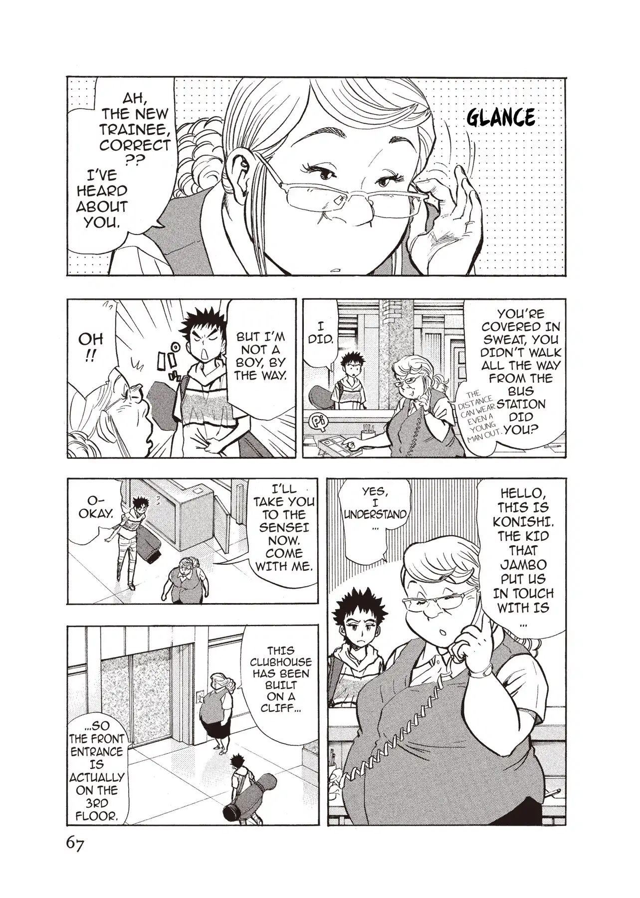 Kasane No Michi - Vol.1 Hole.3: Hogen-Sensei