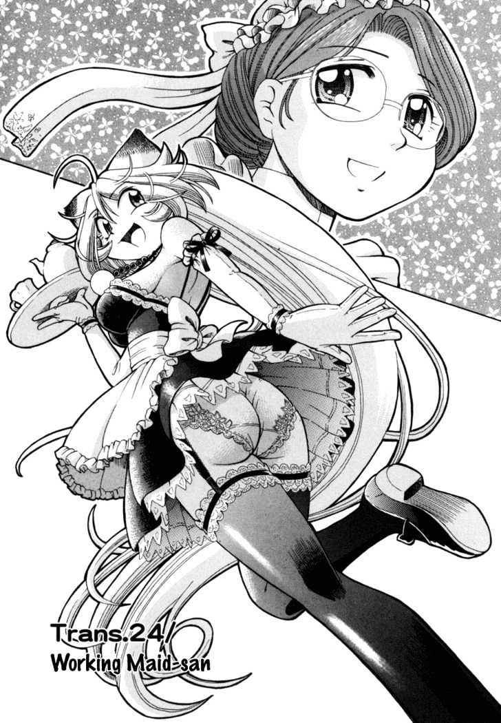 Okitsune-Sama De Chu - Vol.4 Chapter 24 : Working Maid-San