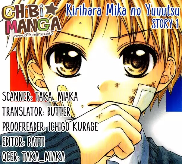 Kirihara Mika No Yuuutsu - Chapter: Kirihara Mika No Yuuutsu