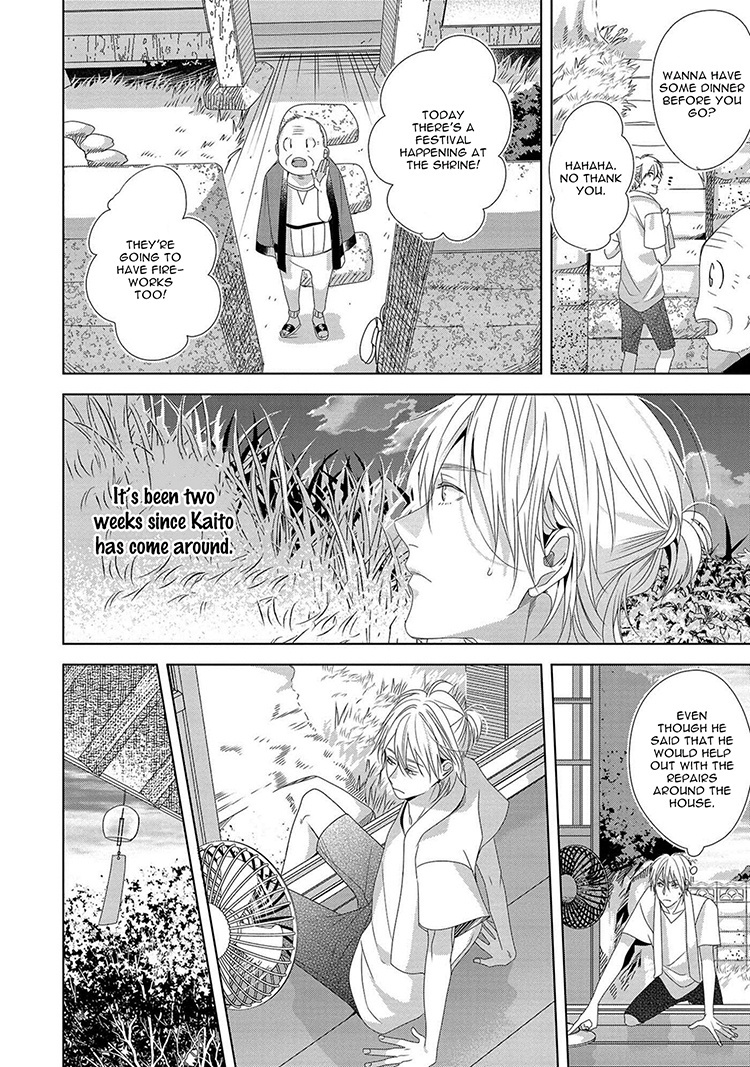 Koinegau Horizonte - Chapter 3