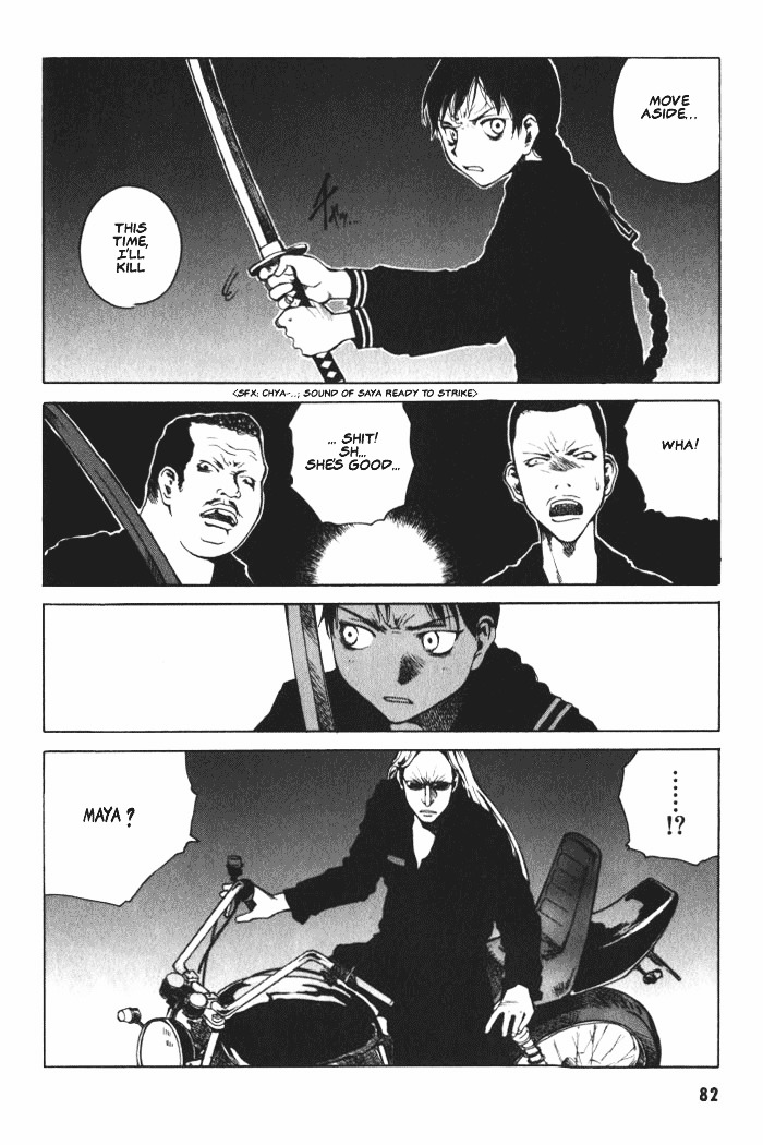 Blood - The Last Vampire 2000 - Vol.1 Chapter 3