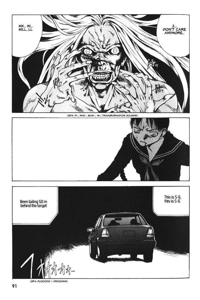 Blood - The Last Vampire 2000 - Vol.1 Chapter 3