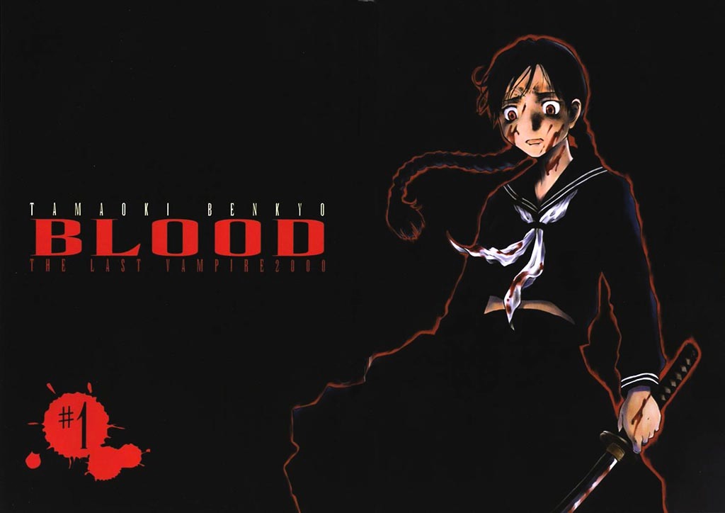 Blood - The Last Vampire 2000 - Vol.1 Chapter 1