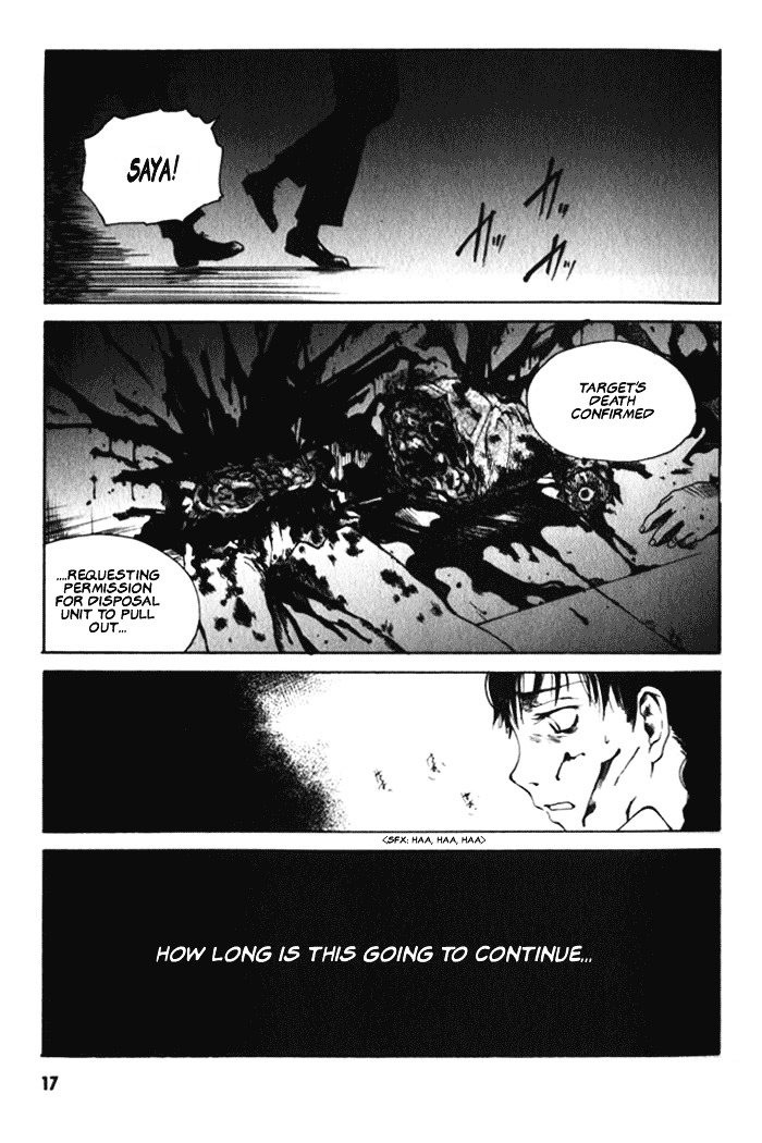 Blood - The Last Vampire 2000 - Vol.1 Chapter 1