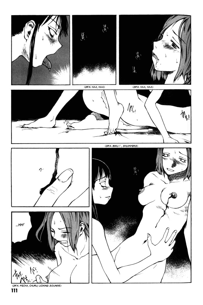 Blood - The Last Vampire 2000 - Vol.1 Chapter 4