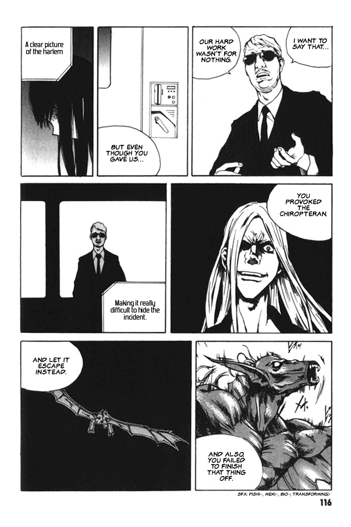 Blood - The Last Vampire 2000 - Vol.1 Chapter 4