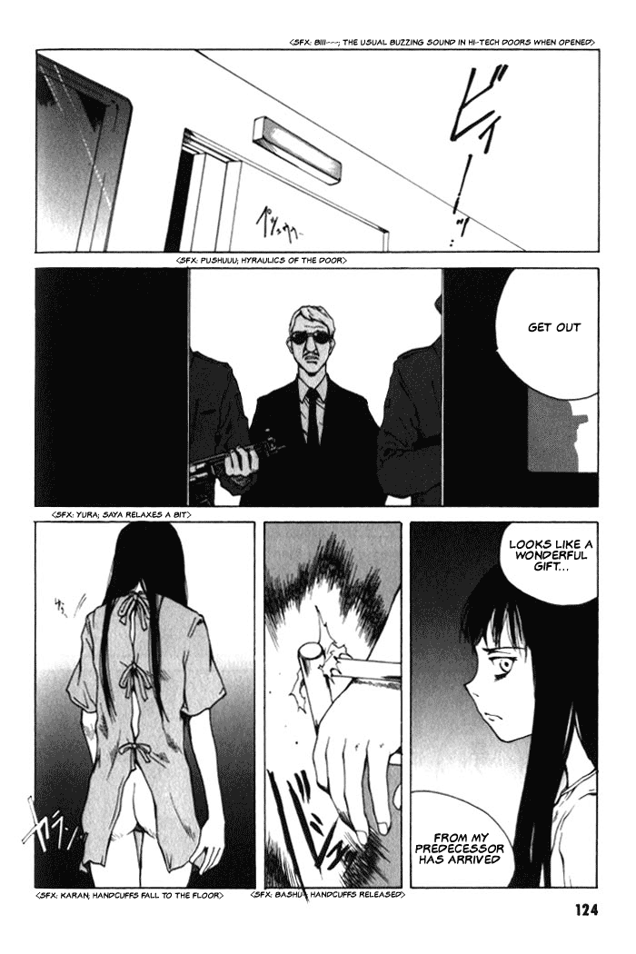 Blood - The Last Vampire 2000 - Vol.1 Chapter 4