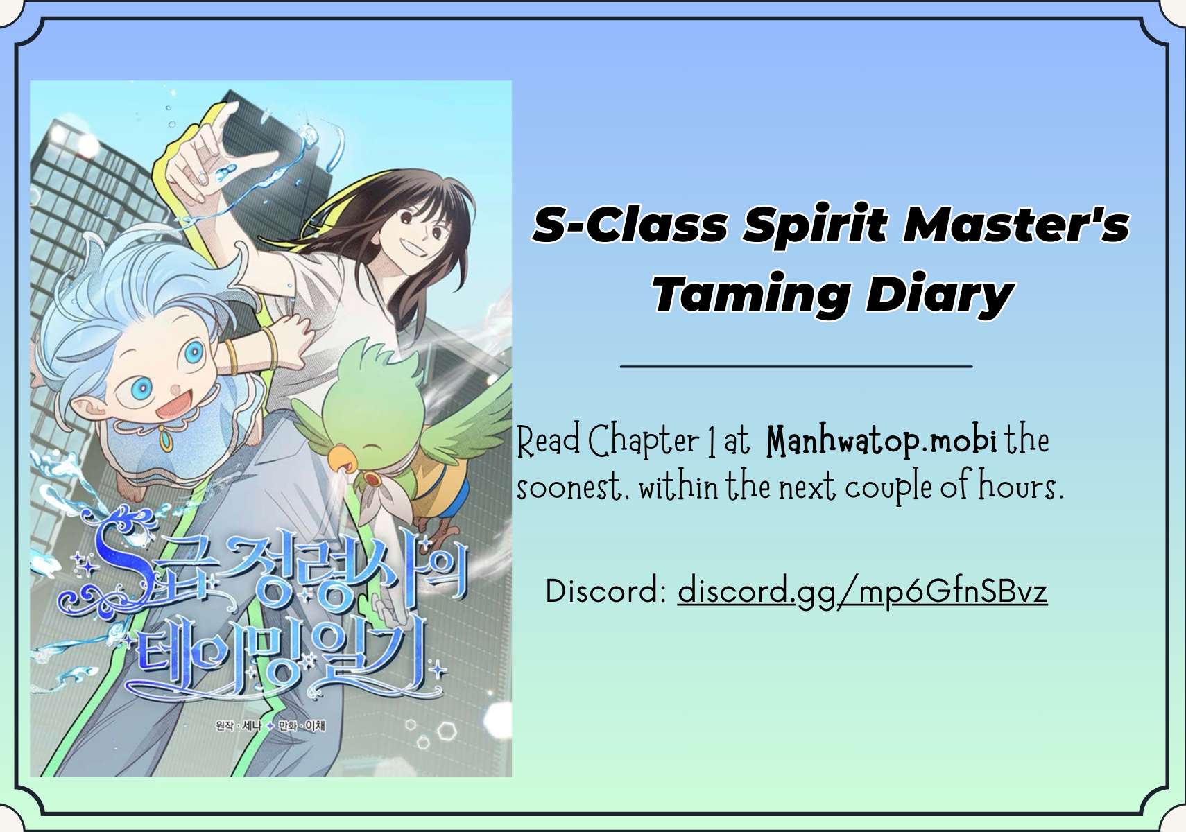 S-Class Spirit Master’s Taming Diary - Chapter 0